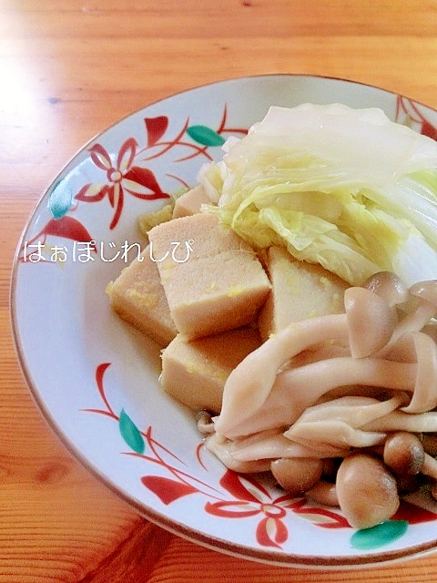 生姜入り♪高野豆腐と白菜としめじの煮物✿