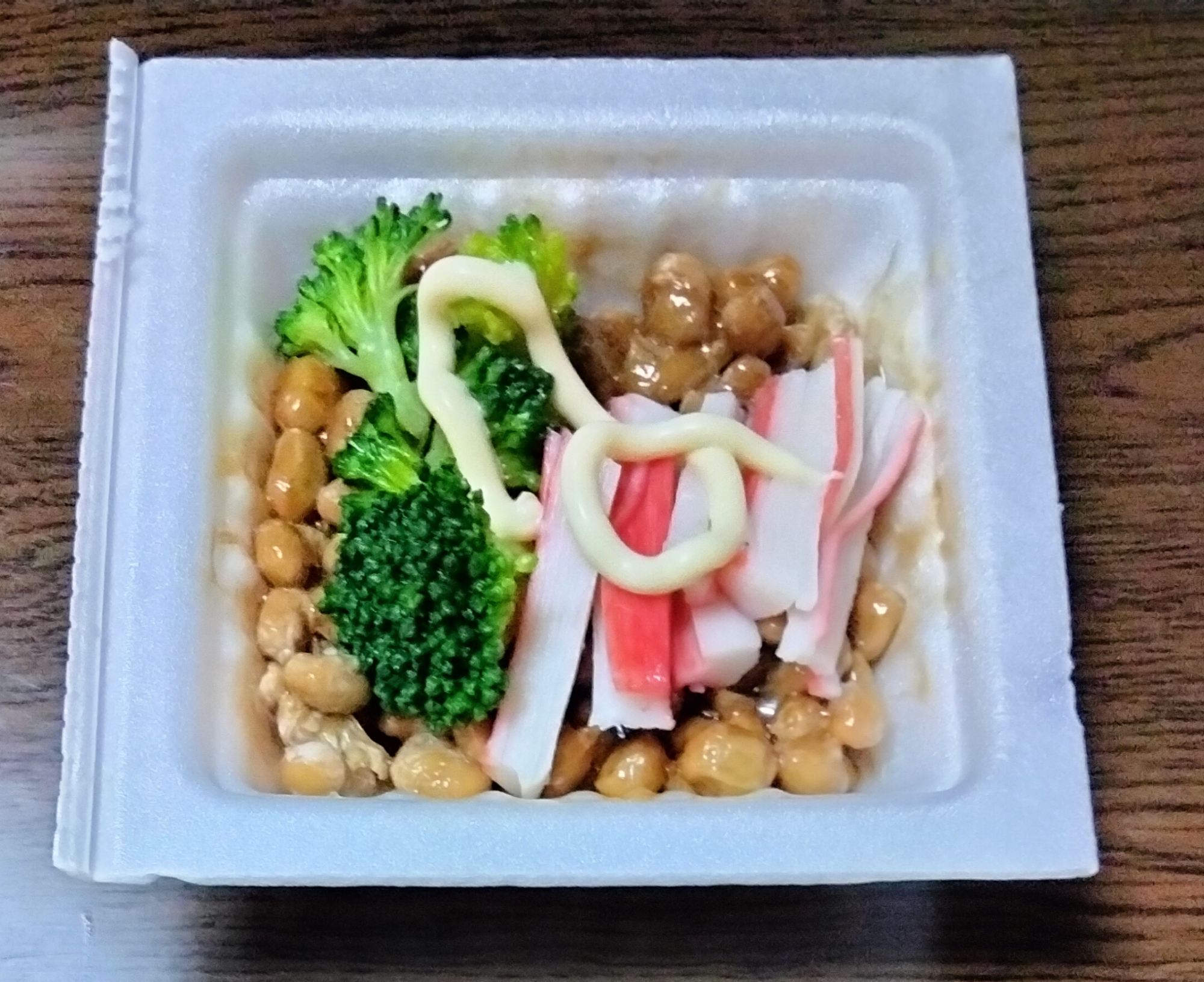 納豆アレンジ ブロッコリー&カニカマ