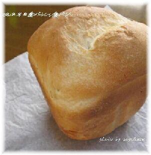 ご飯を使って食パンを、はじめて作ってみました＾＾
もっちりで美味しかったです。