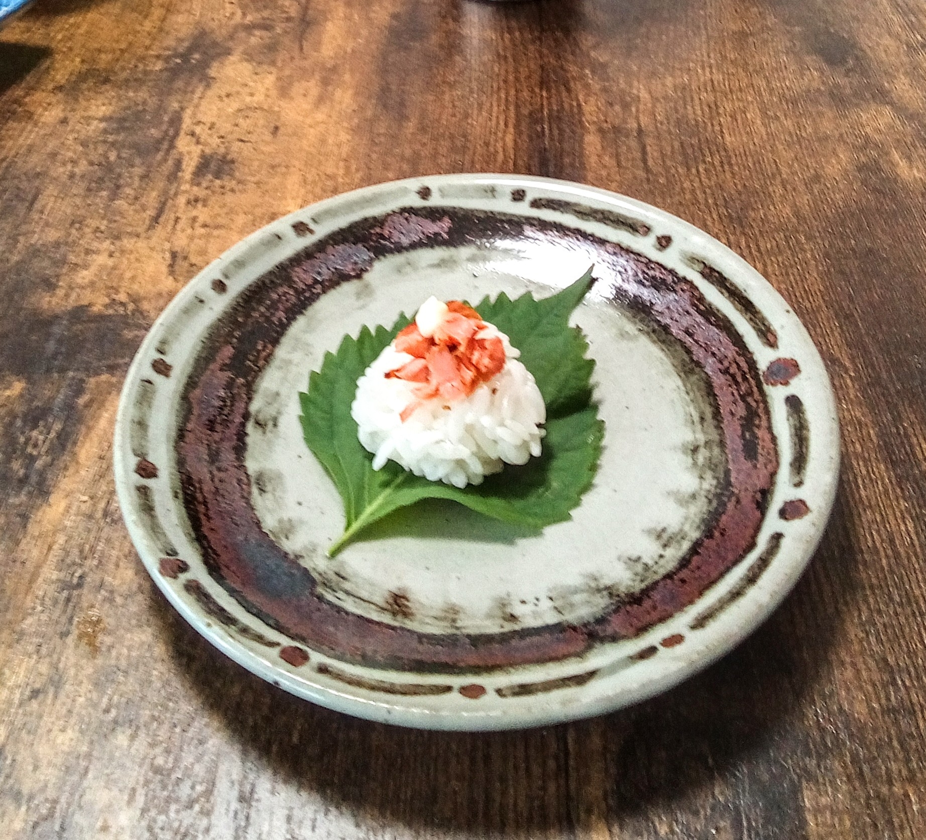 大葉づつみ飯with焼き鮭