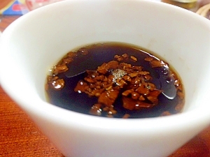 黒糖ごぼうコーヒー