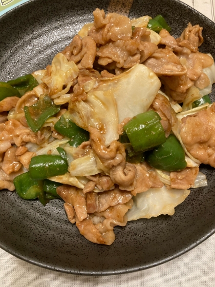 おいしくできました！