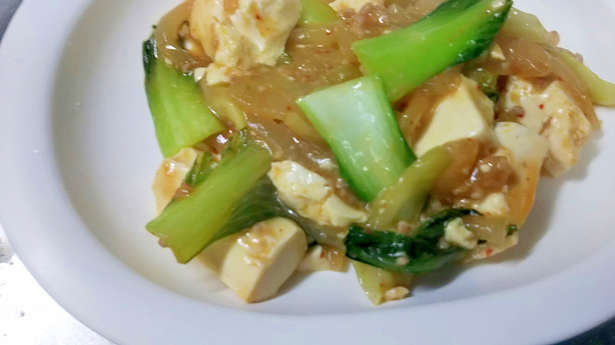 大根とチンゲン菜で簡単味噌麻婆豆腐