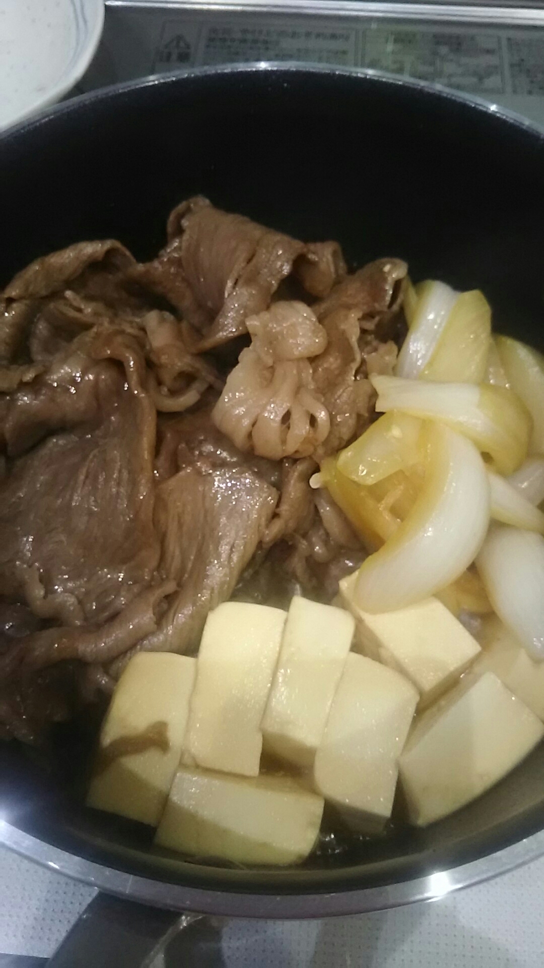 簡単に肉豆腐