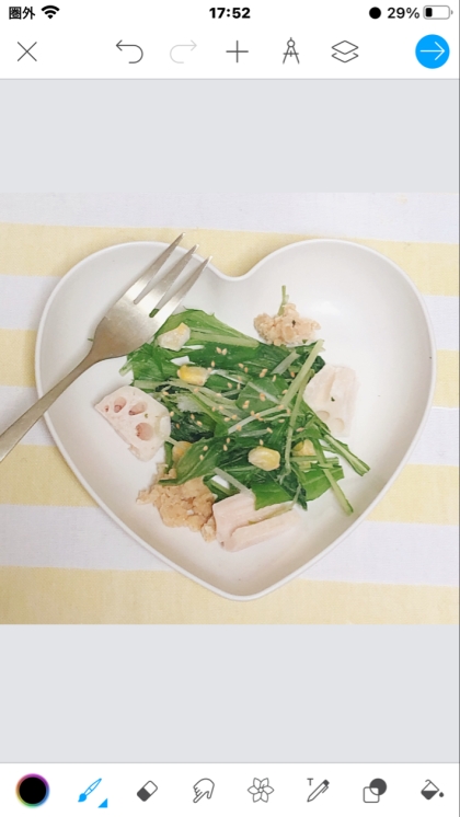 シャキシャキᕷれんこんと水菜のごまマヨサラダꕤ୭*