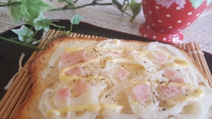 ささっと栄養おいしい朝ごぱん　ハム玉トースト