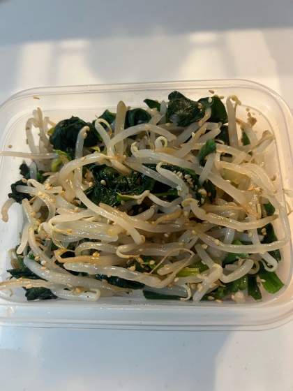 病みつき間違いなし☆もやしとほうれん草のナムル