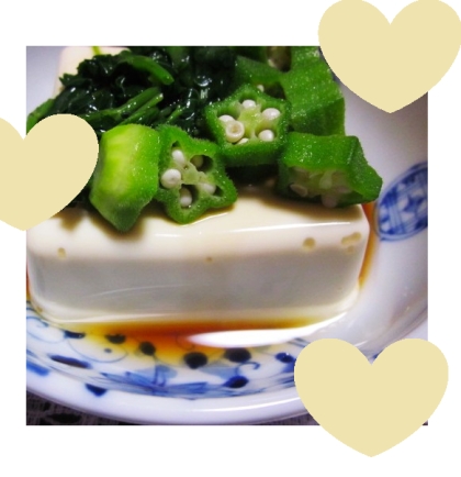 冷奴アレンジ オクラのせて