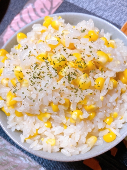 とうもろこしを沢山貰ったので、初めてとうもろこしご飯を作ってみました♪
とっても美味しく出来たので、また作ります(´∀｀)