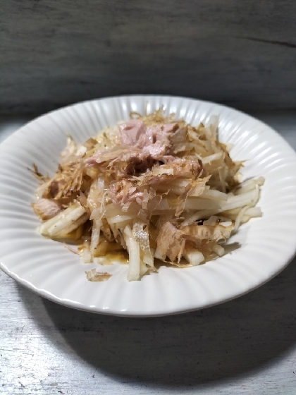 大根とツナサラダ