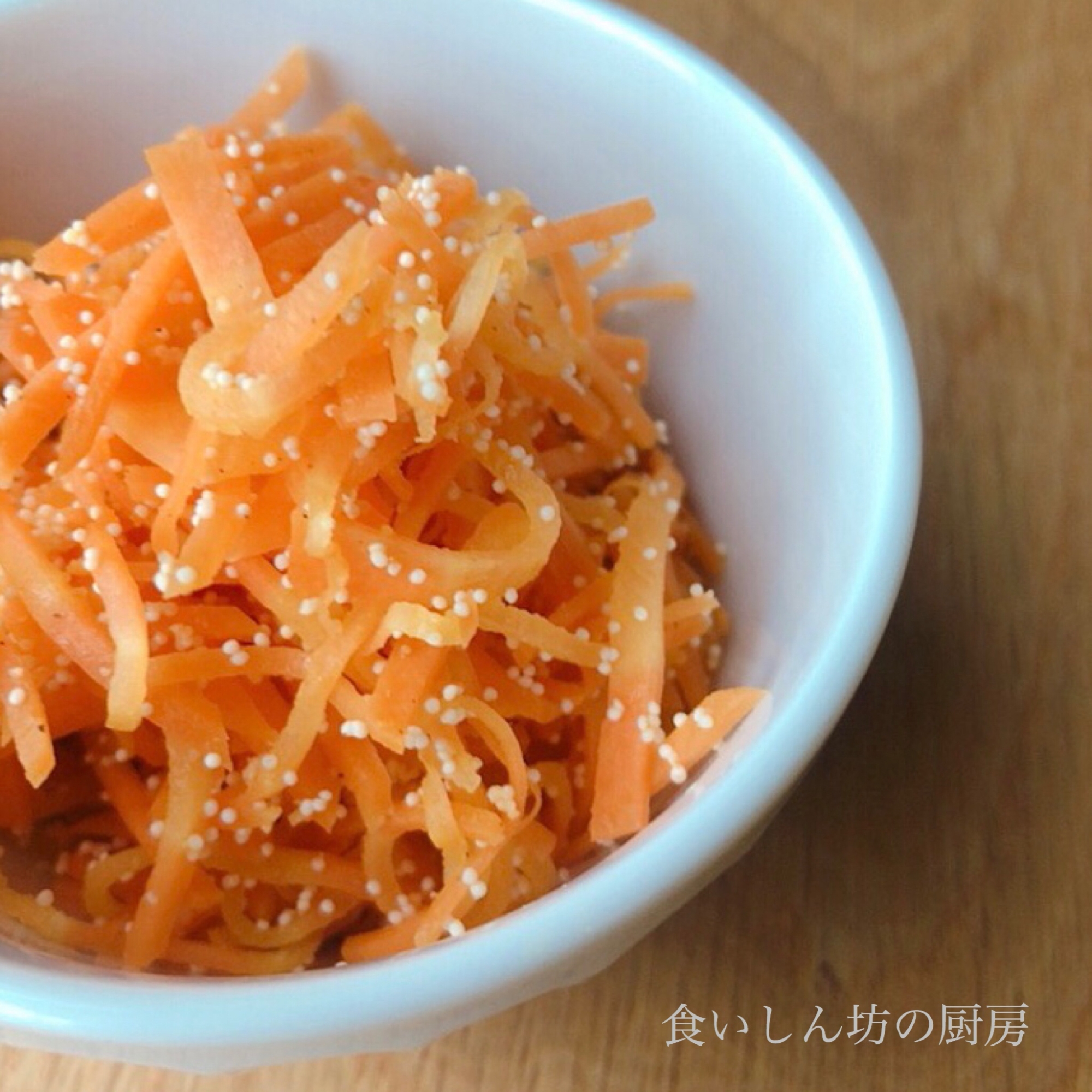 \タラコde炒める!!!無限にんじん♡/