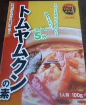 きのこたっぷり和風トムヤムクンスープ レシピ 作り方 By ちぇざ8003 楽天レシピ きのこたっぷり和風トムヤムクンスープ レシピ 作り方 By ちぇざ8003 楽天レシピ