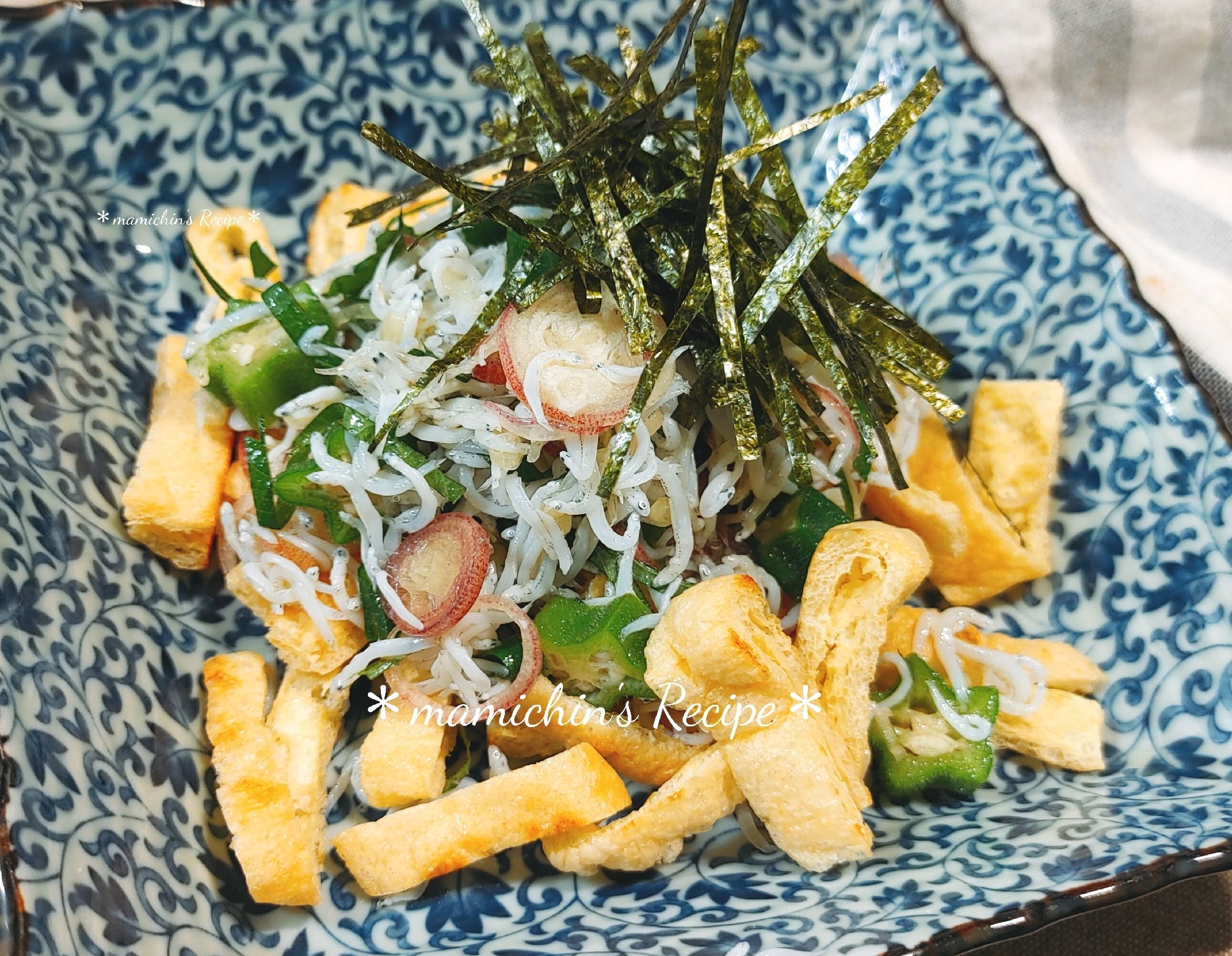 カリカリ油揚げとしらす薬味