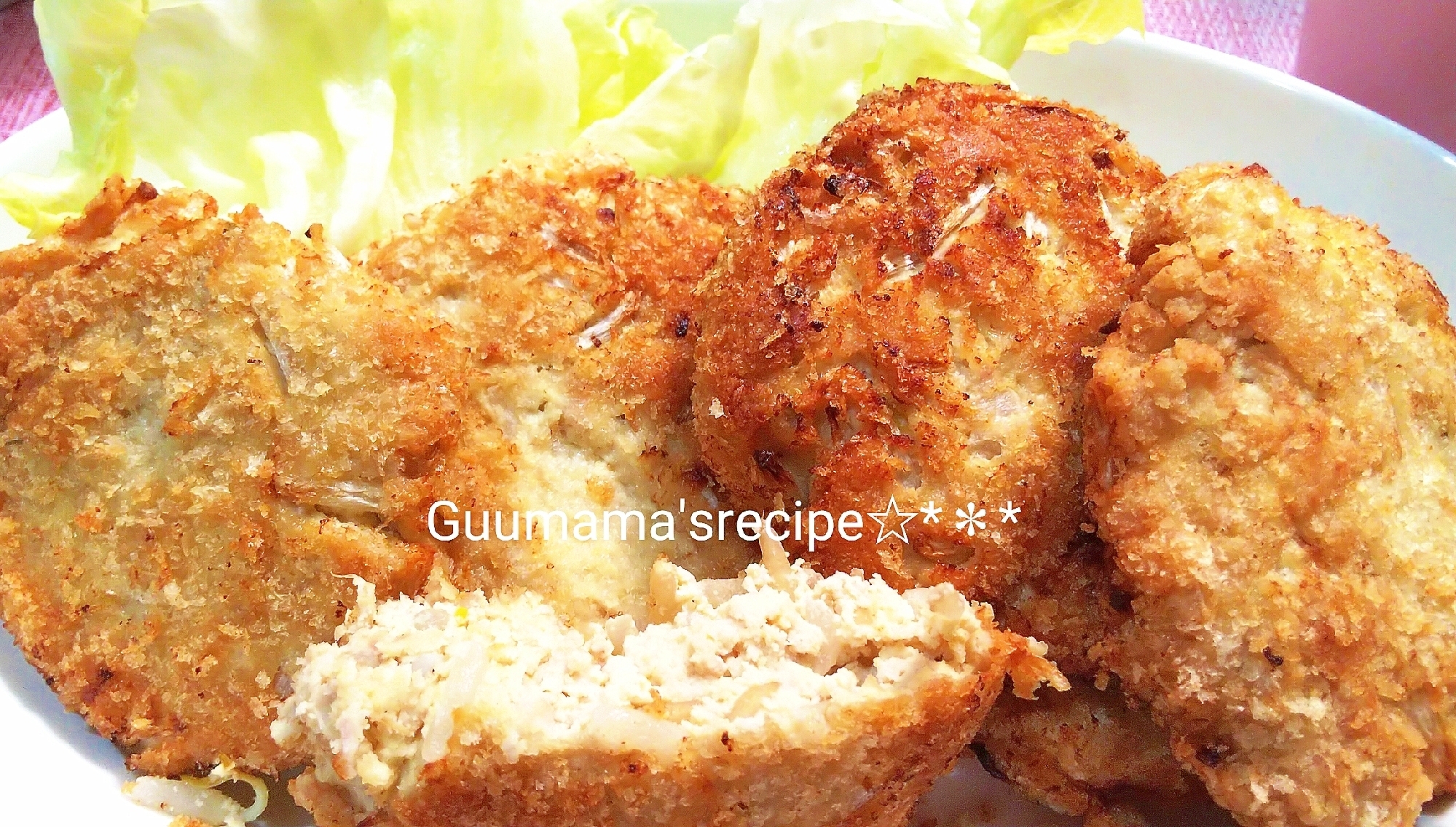 衣はパン粉だけ♡もやしでかさまし♡揚げないメンチ