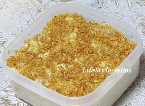 揚げないクリームコロッケ(チキン入り)