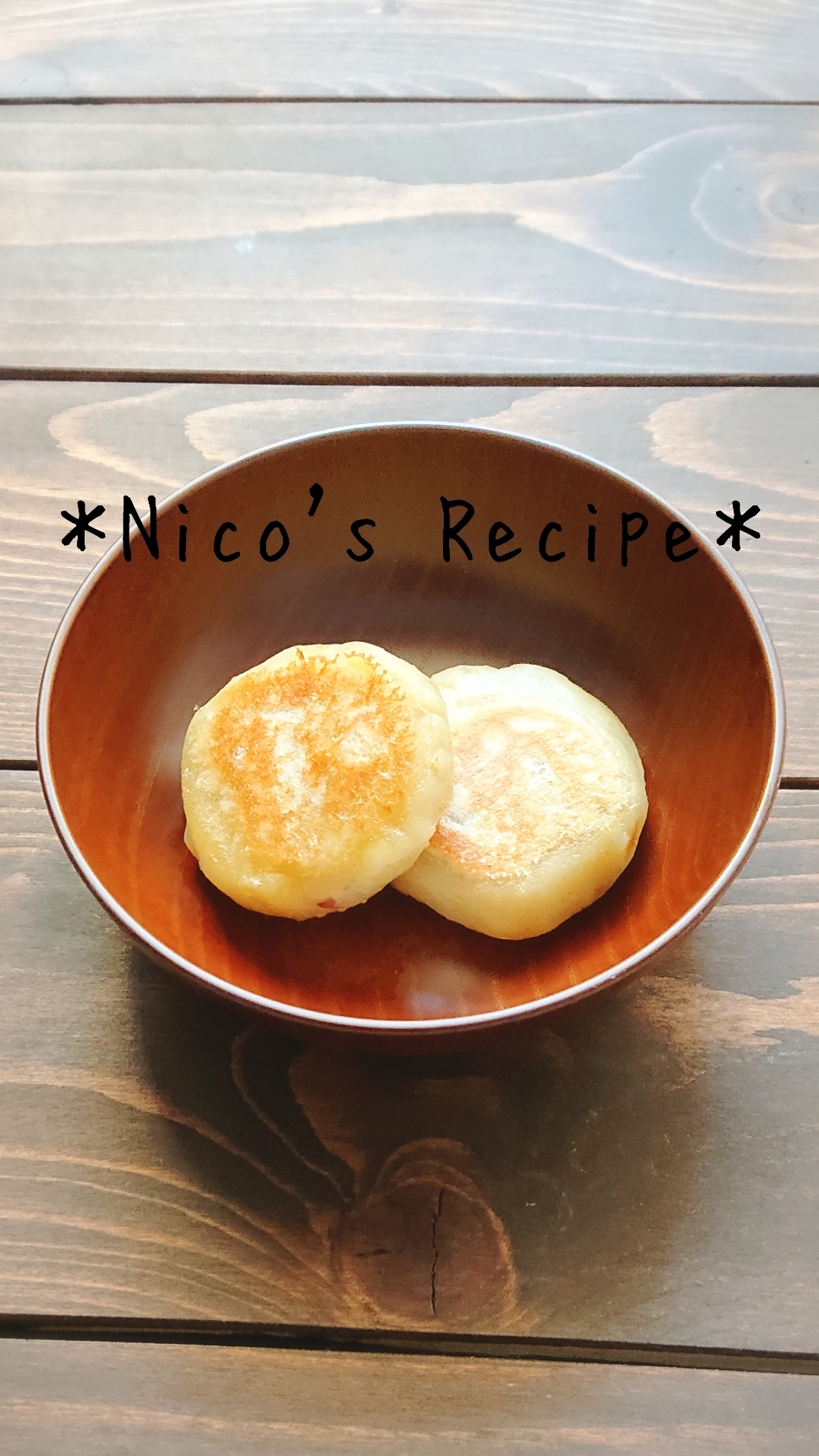 シナモン入りさつまいも団子 レシピ 作り方 By Nico 楽天レシピ