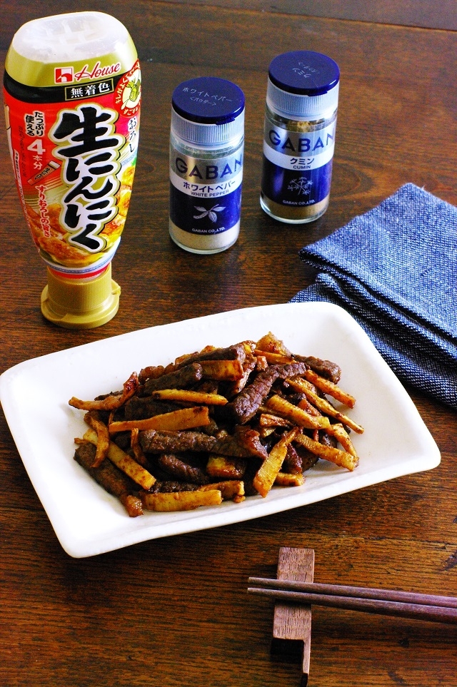 香ばしスパイシー筍と牛肉のクミン炒め