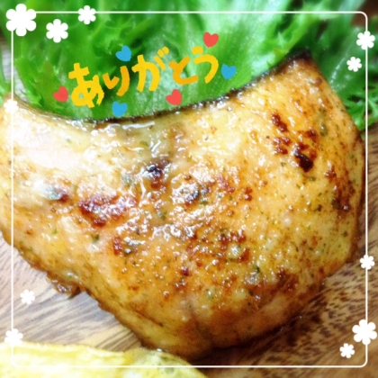 娘が作ってくれました(*^^*)分かりやすいレシピをありがとうございました♡美味しかったです♡