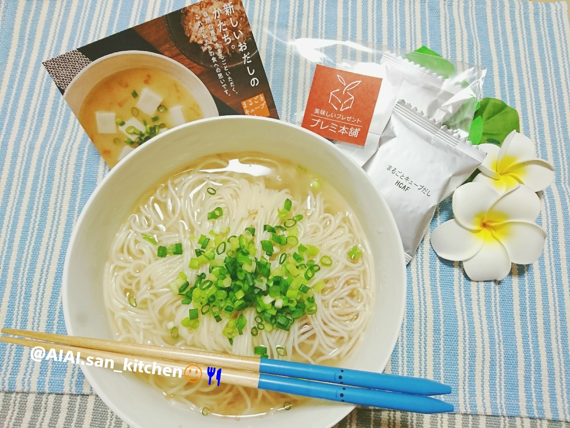 【麺類】かつお節と梅昆布茶で優しいそうめん