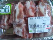 味噌漬けスペアリブ レシピ 作り方 By Iihi009 楽天レシピ