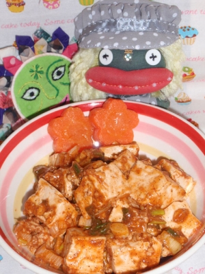 豆腐と挽き肉のケチャップ煮