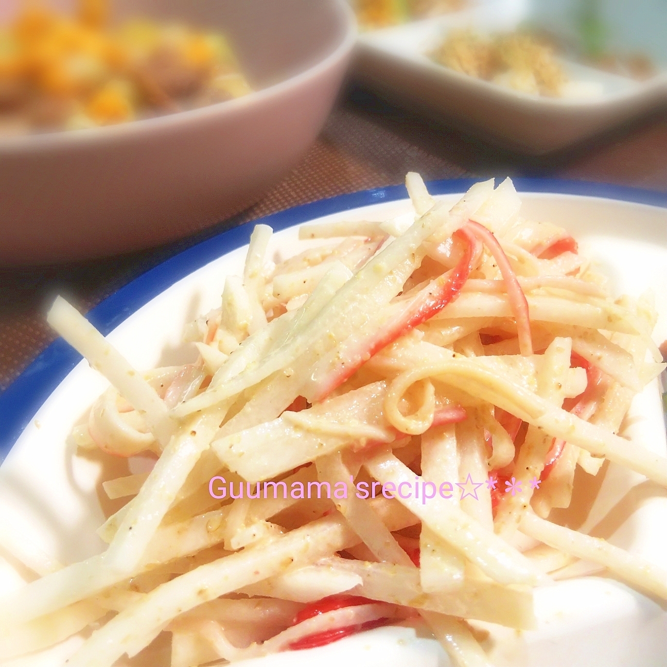 シャッキシャキ♡大根とカニカマのごまマヨサラダ