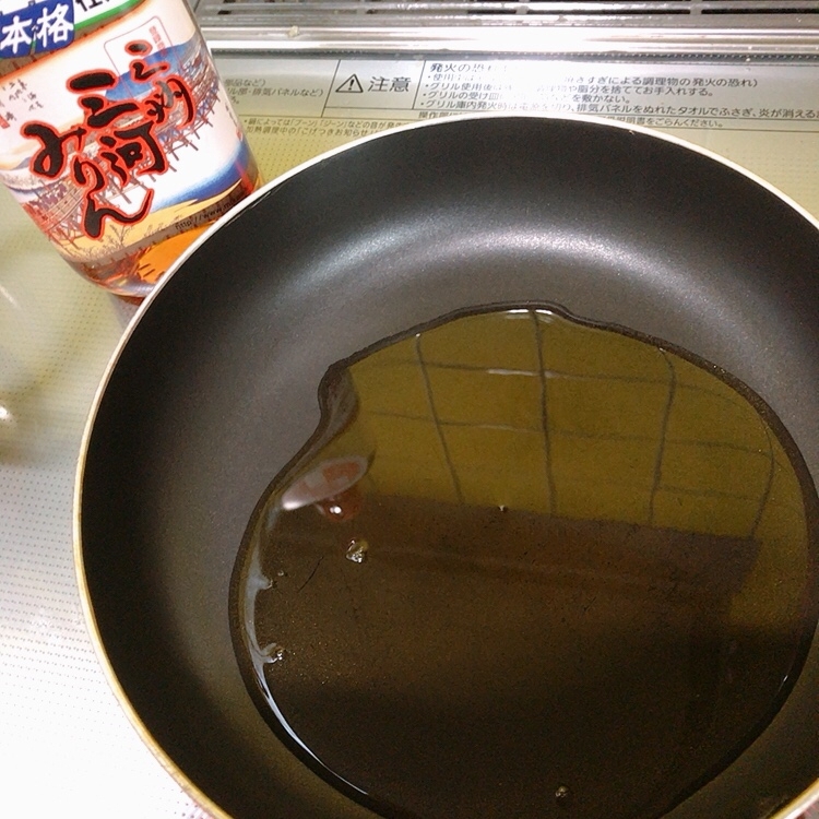 母の日に喜ばれる 手作り みりんキャラメルソース レシピ 作り方 By Michi Yu 楽天レシピ 母の日に喜ばれる 手作り みりんキャラメルソース レシピ 作り方 By Michi Yu 楽天レシピ