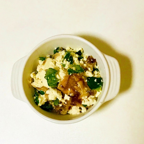 小松菜と豆腐の花かつお和え レシピ 作り方 By Libre 楽天レシピ 小松菜と豆腐の花かつお和え レシピ 作り方 By Libre 楽天レシピ