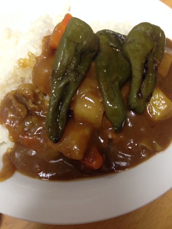 ししとう(*^^*)カレーライス☆