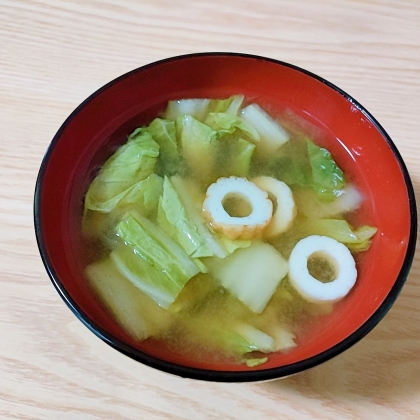 白菜とちくわのお味噌汁