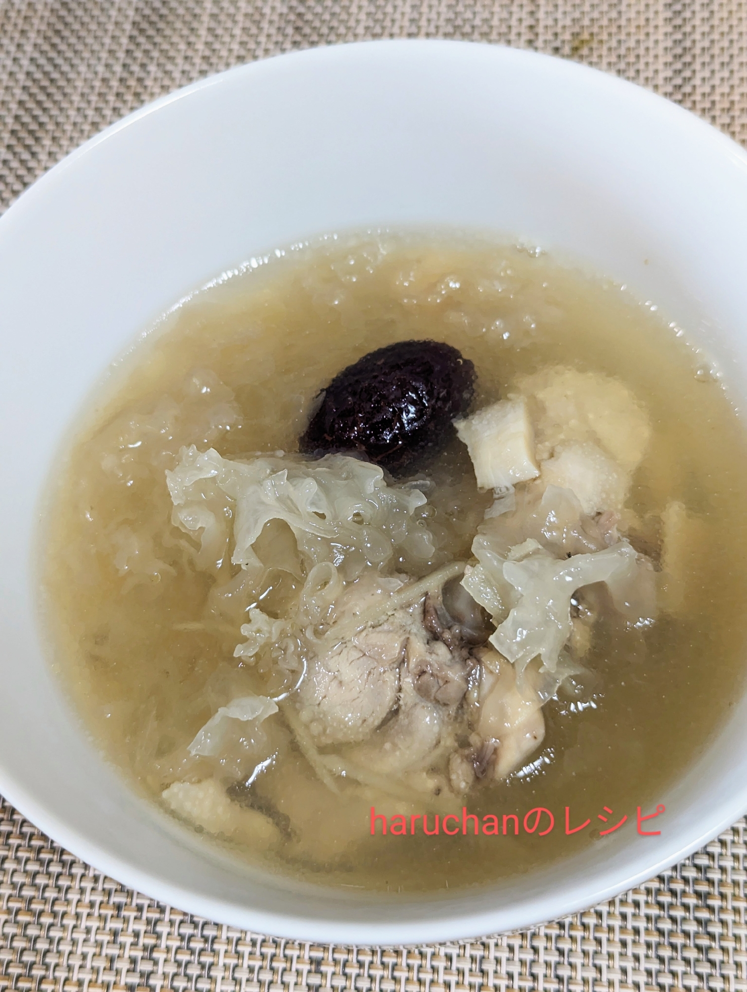 白きくらげとぶつ切り鶏肉のスープ