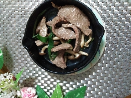 娘から、牛肉が贈ってきたので、かさまし出来て嬉しかった！たまに食べる牛肉茸入りで美味しかったです♥️ごちそうさま♪