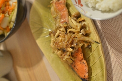 しめじと玉ねぎで作りました！鮭の新しい味付けで美味しかったです☆