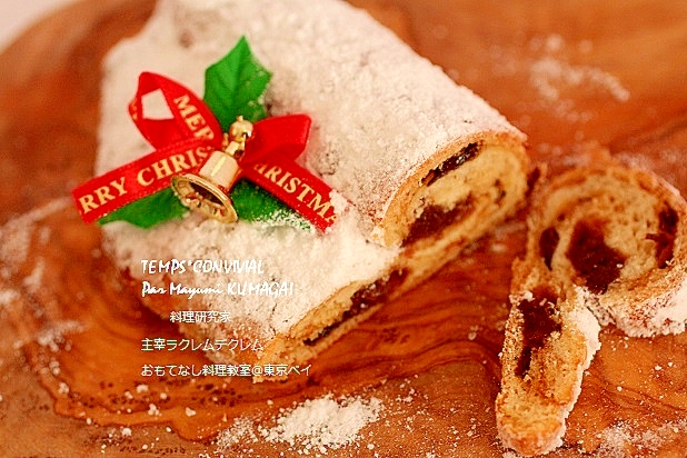 ミニミニ シュトーレン ドイツのクリスマス菓子 レシピ 作り方 By 料理研究家 熊谷真由美 楽天レシピ ミニミニ シュトーレン ドイツのクリスマス菓子 レシピ 作り方 By 料理研究家 熊谷真由美 楽天レシピ