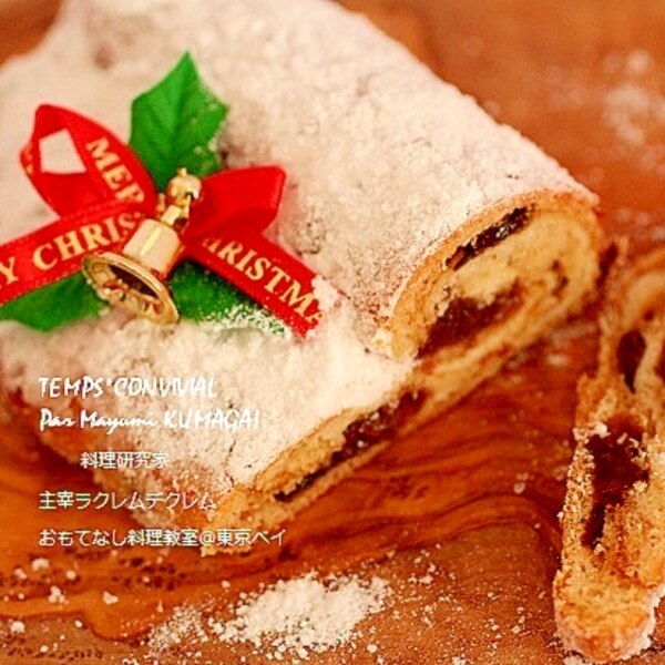ミニミニ シュトーレン ドイツのクリスマス菓子 レシピ 作り方 By 料理研究家 熊谷真由美 楽天レシピ ミニミニ シュトーレン ドイツのクリスマス菓子 レシピ 作り方 By 料理研究家 熊谷真由美 楽天レシピ