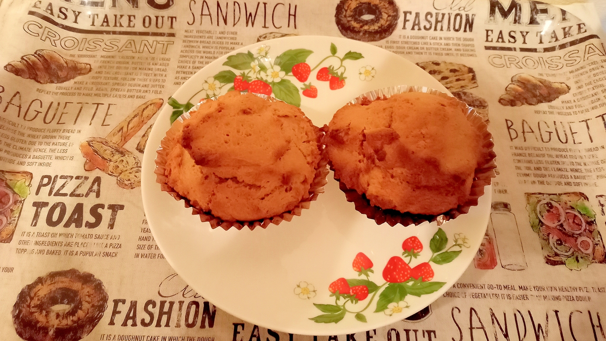 バター卵不使用！こめ油のきなこマフィン