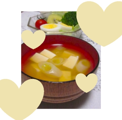 にゃんtaro様、豆腐とネギの味噌汁を作りました♪
とっても美味しいレシピ、ありがとうございます！！
良い夜＆明日をお過ごしくださいませ☆☆☆