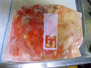 野菜と鶏肉に下味がしっかり付く、冷凍保存法