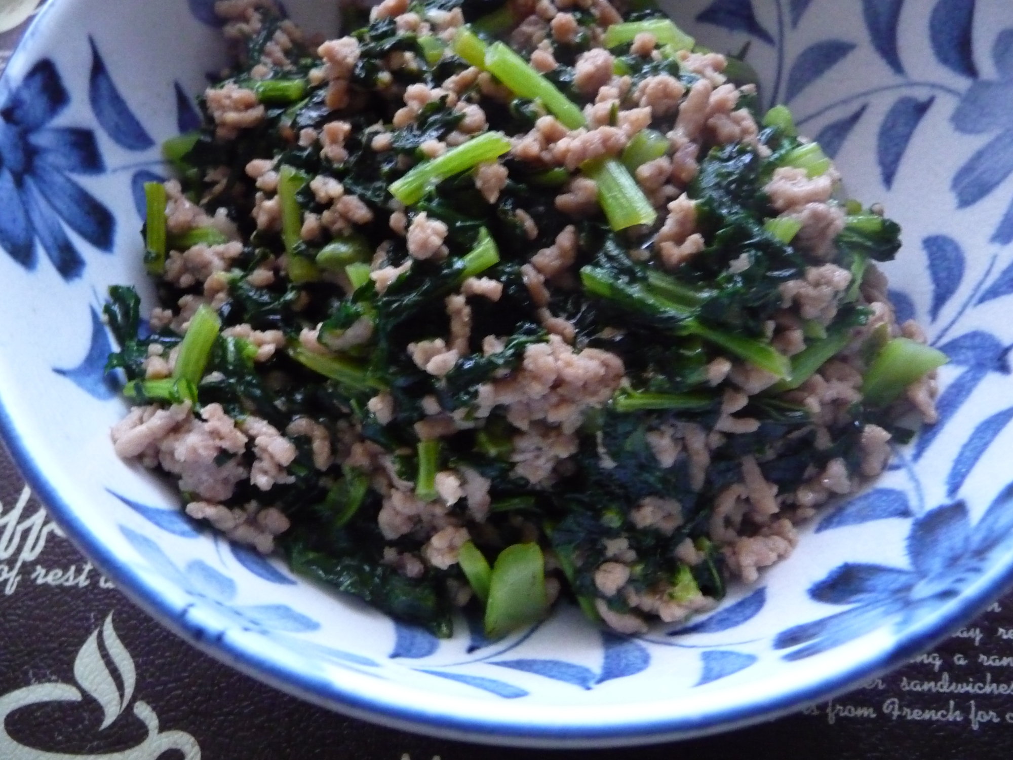 栄養ある大根葉とひき肉の旨煮