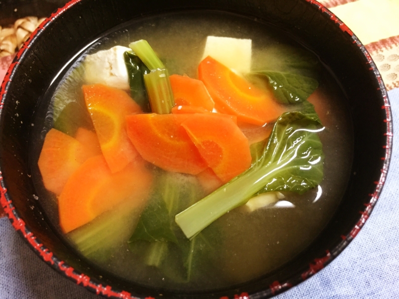 小松菜&豆腐&ニンジンの味噌汁