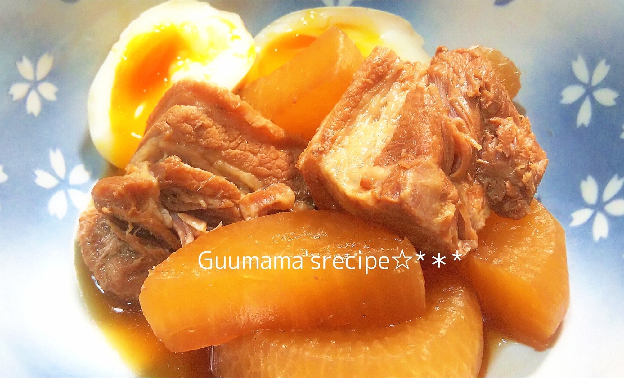 トロットロ♡お箸で切れるのは当然♡大根と豚の角煮