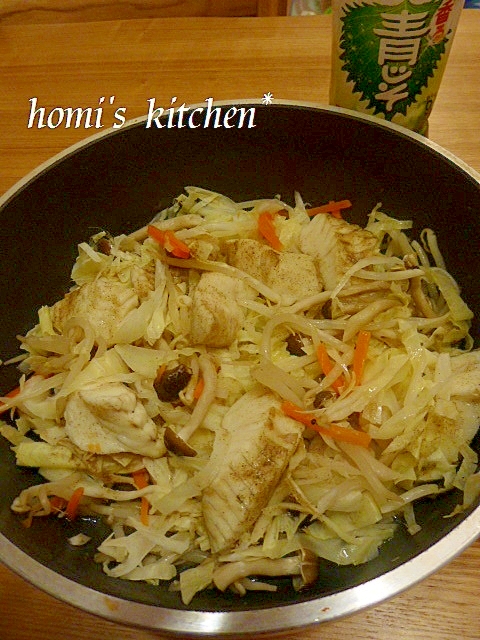 白身魚のヘルシー野菜蒸し レシピ 作り方 By ほぉみぃ 楽天レシピ 白身魚のヘルシー野菜蒸し レシピ 作り方 By ほぉみぃ 楽天レシピ