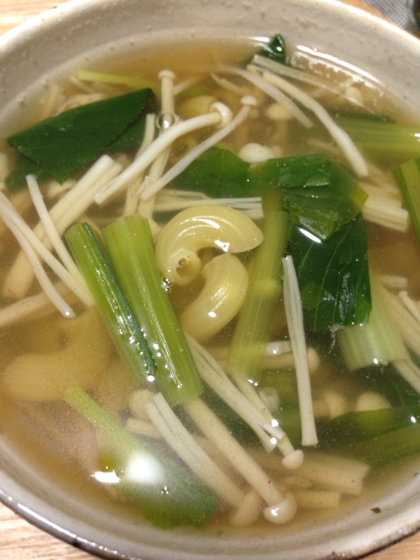 マカロニと小松菜のスープ