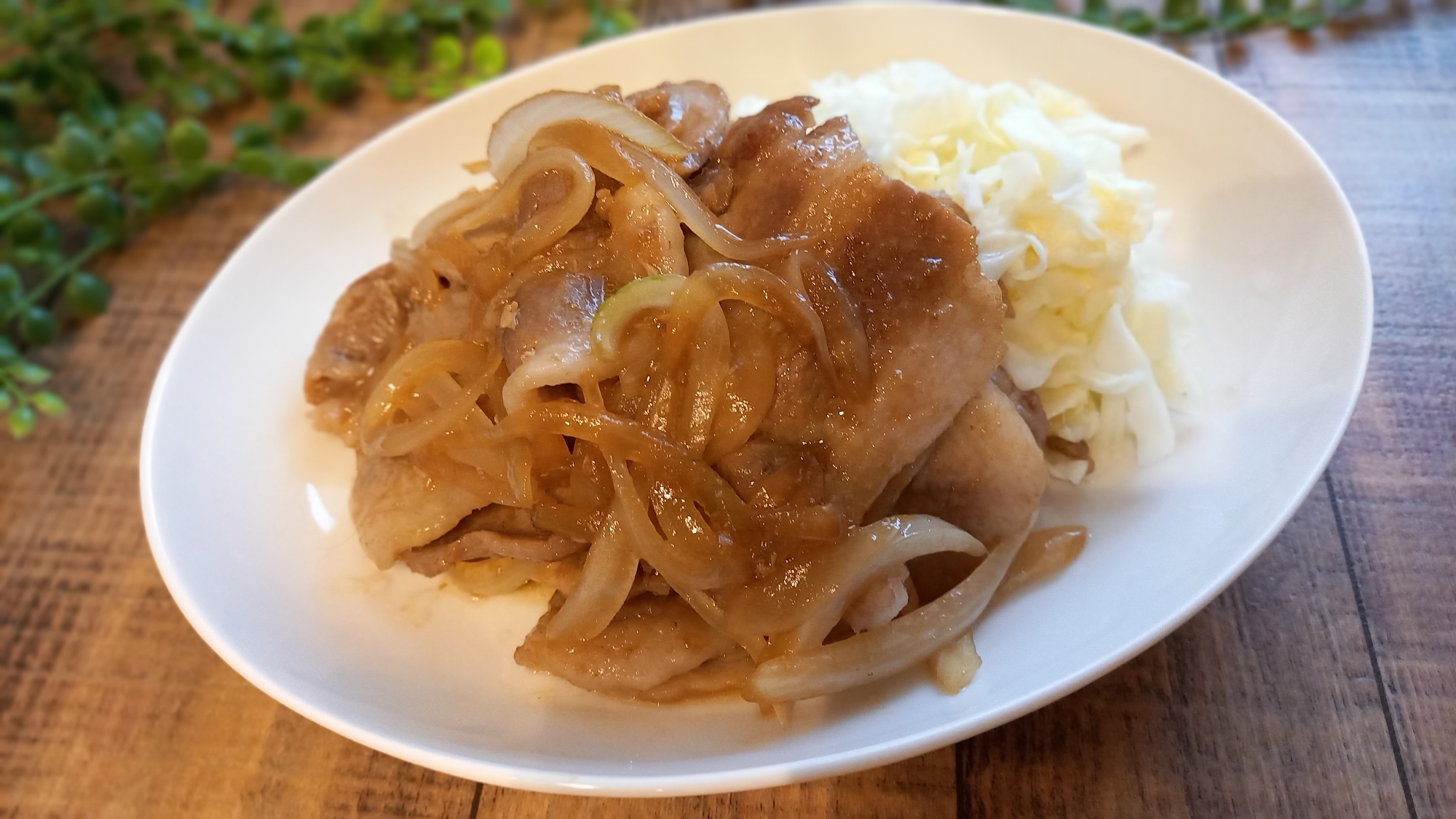 ガッツリ食べたい!!豚肉の生姜焼き