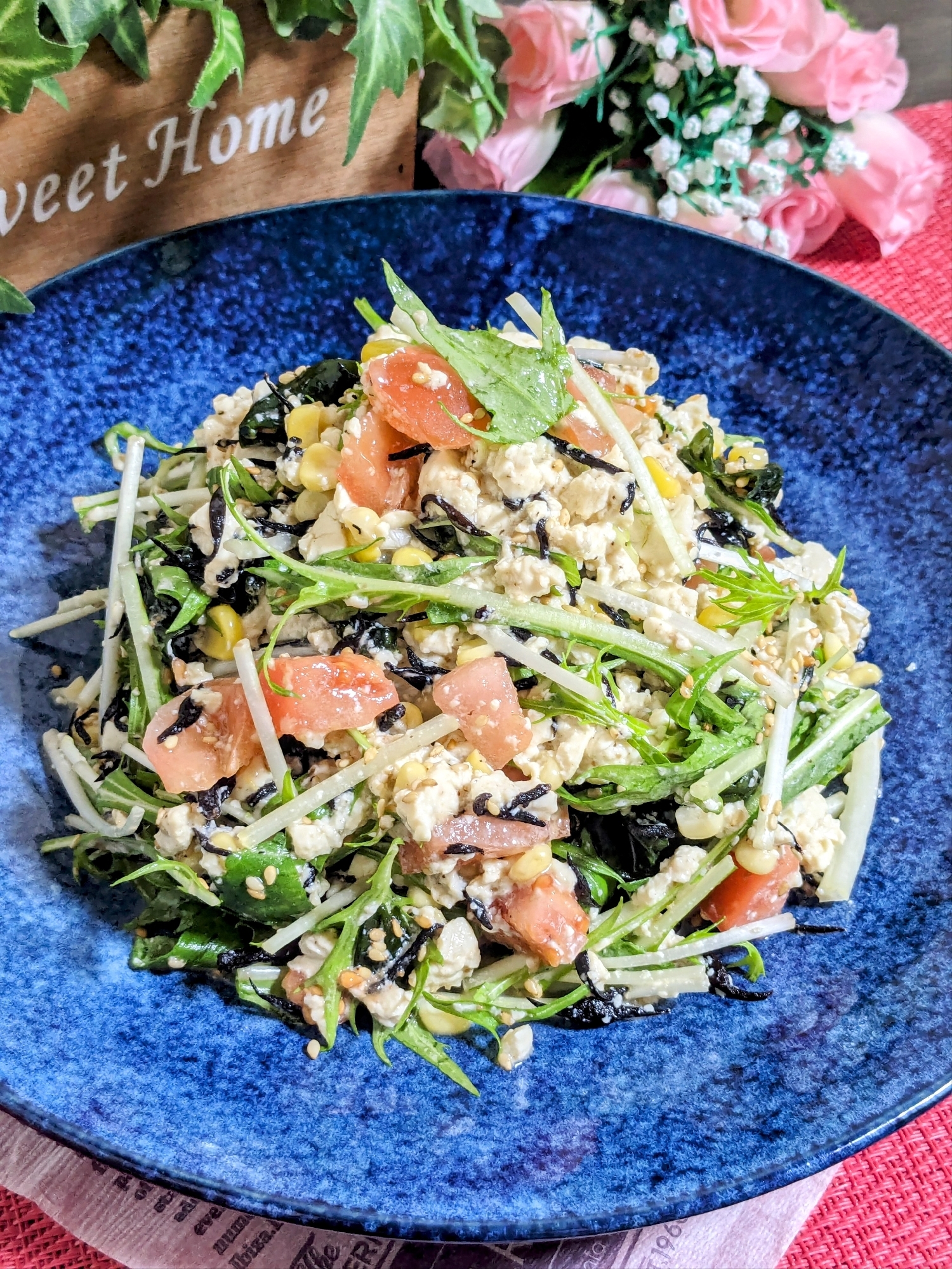 〜豆腐と水菜の胡麻サラダ〜