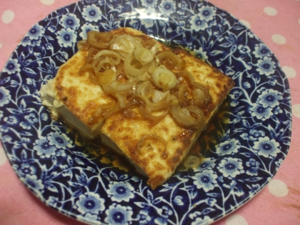 豆腐のネギぽんソテー