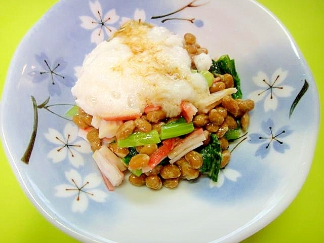 長芋と小松菜カニカマの納豆
