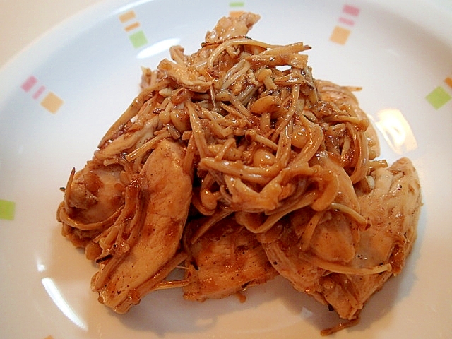 自家製タマネギソースで　❤鶏ムネ肉とえのき炒め❤