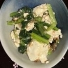 ほうれん草と豆腐のおかか和え