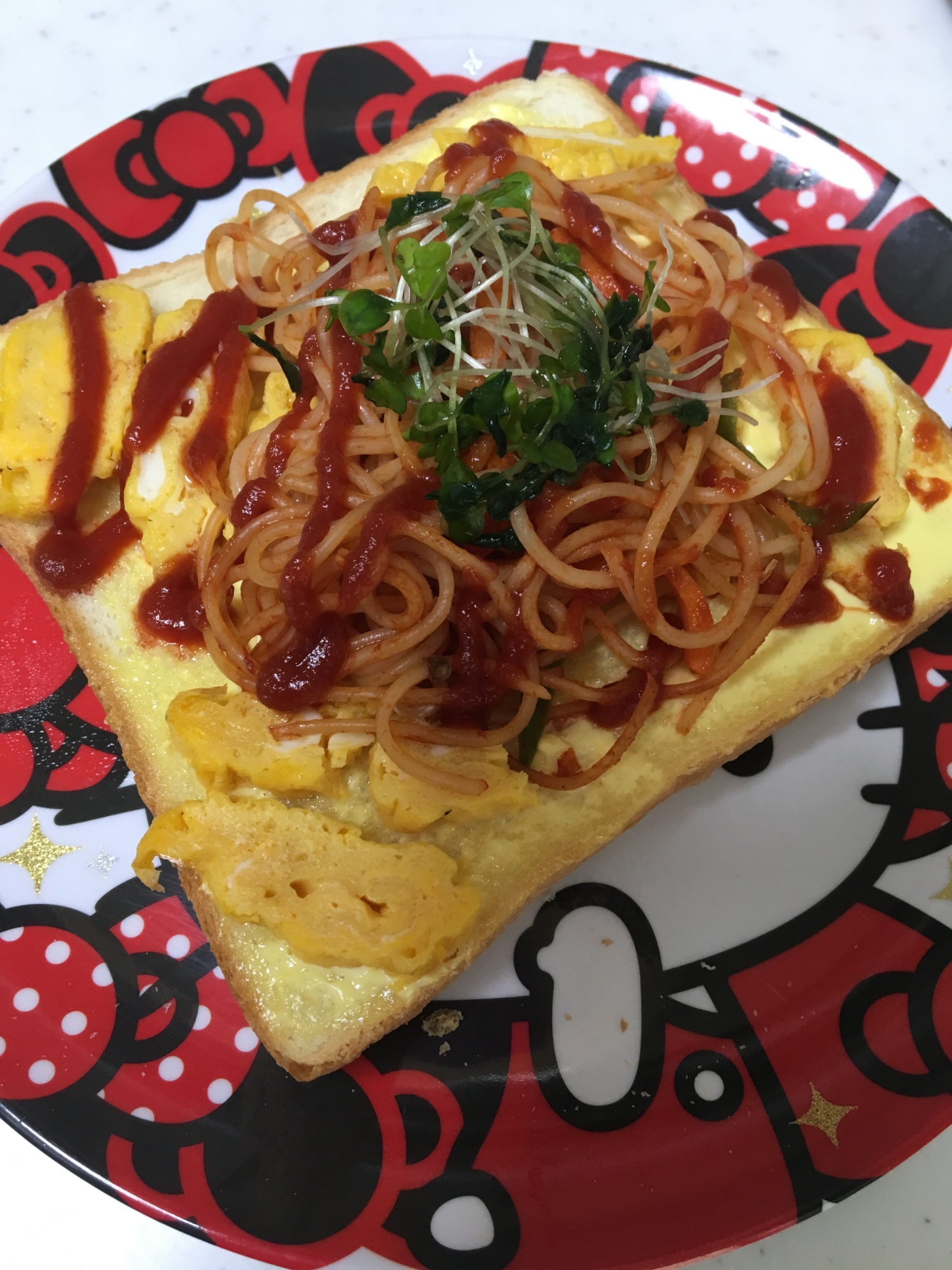 食パンで☆スパゲティと卵焼きトースト(*^^*)